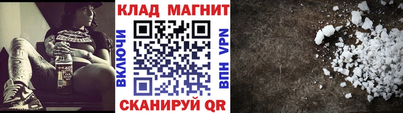 Купить закладку Саянск OMG как зайти Меф мяу мяу APVP АМФ