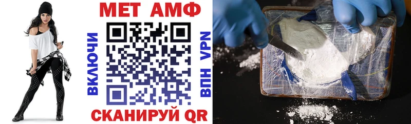 АМФЕТАМИН 97% Саянск