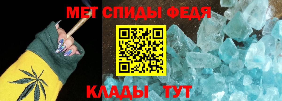 omg ссылка  АМФ Розовый  АМФ  Вход с VPN  Саянск 