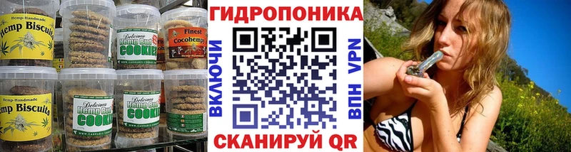 Еда ТГК марихуана Саянск