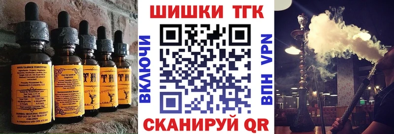 Печенье с ТГК марихуана Саянск