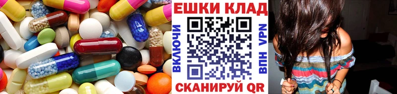 купить наркотики цена  Саянск  Ecstasy TESLA 