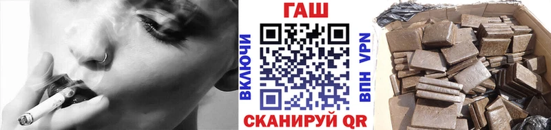 Гашиш гарик  купить   Саянск 