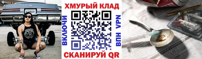 Героин герыч Саянск