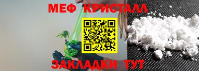 спиды Севастополь