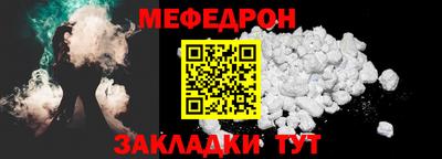 прущий лед Свободный