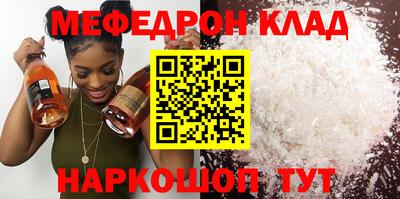 прущий лед Свободный