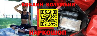 спиды Севастополь