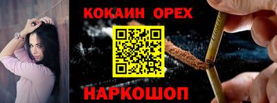 прущий лед Свободный
