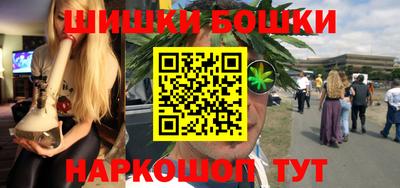 ешки Назарово