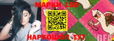 прущий лед Свободный