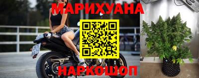 соль ск Сланцы