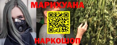 соль курить ск Северобайкальск