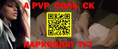 спиды Севастополь