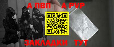 соль курить ск Северобайкальск