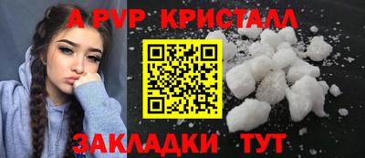 спиды Севастополь