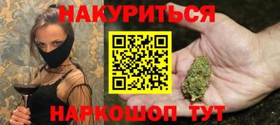 соль курить ск Северобайкальск