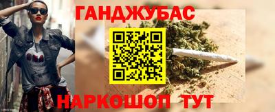 соль курить ск Северобайкальск