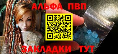 прущий лед Свободный