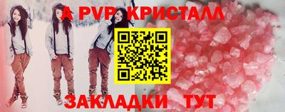 спиды Севастополь