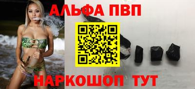 соль курить ск Северобайкальск