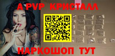 соль курить ск Северобайкальск