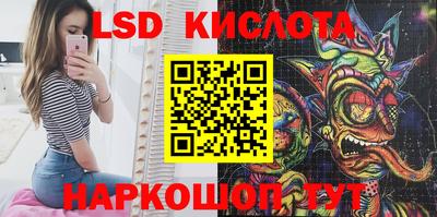 спиды Севастополь