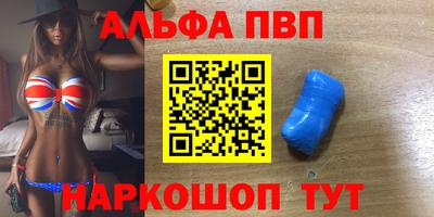 прущий лед Свободный