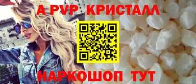 прущий лед Свободный