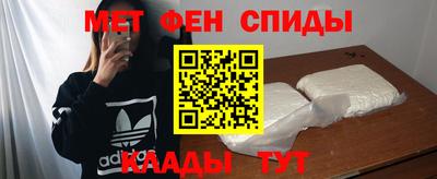 спиды Севастополь