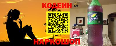 спиды Севастополь