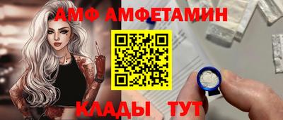 соль ск Сланцы