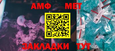 соль курить ск Северобайкальск