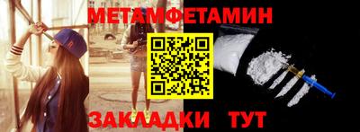 спайс Надым