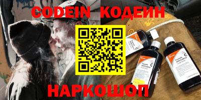 прущий лед Свободный