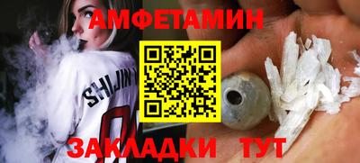 прущий лед Свободный