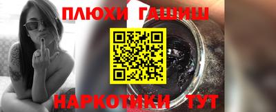 спиды Севастополь