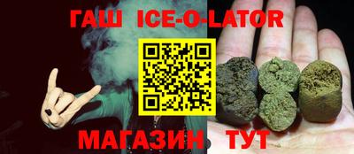 спиды Севастополь