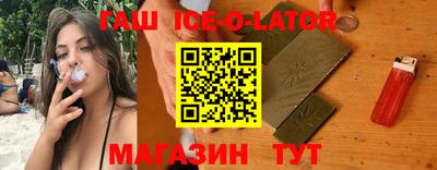 прущий лед Свободный