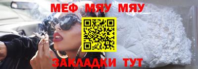 спиды Севастополь