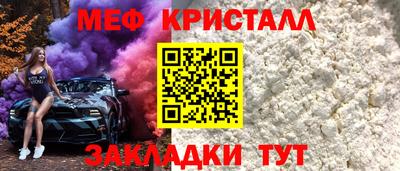 прущий лед Свободный