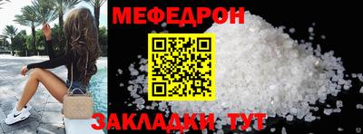 спиды Севастополь