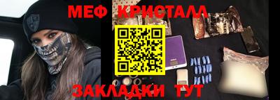 соль курить ск Северобайкальск