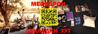 прущий лед Свободный