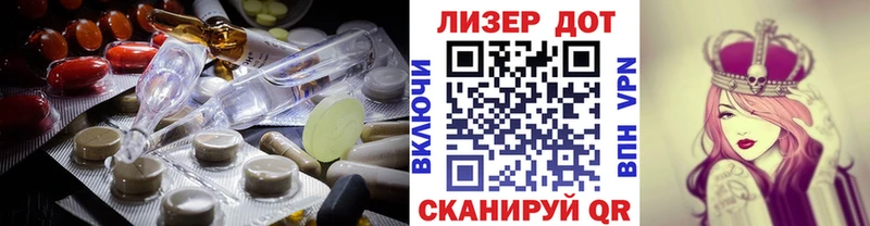 Лсд 25 экстази ecstasy  маркетплейс официальный сайт  Саянск 