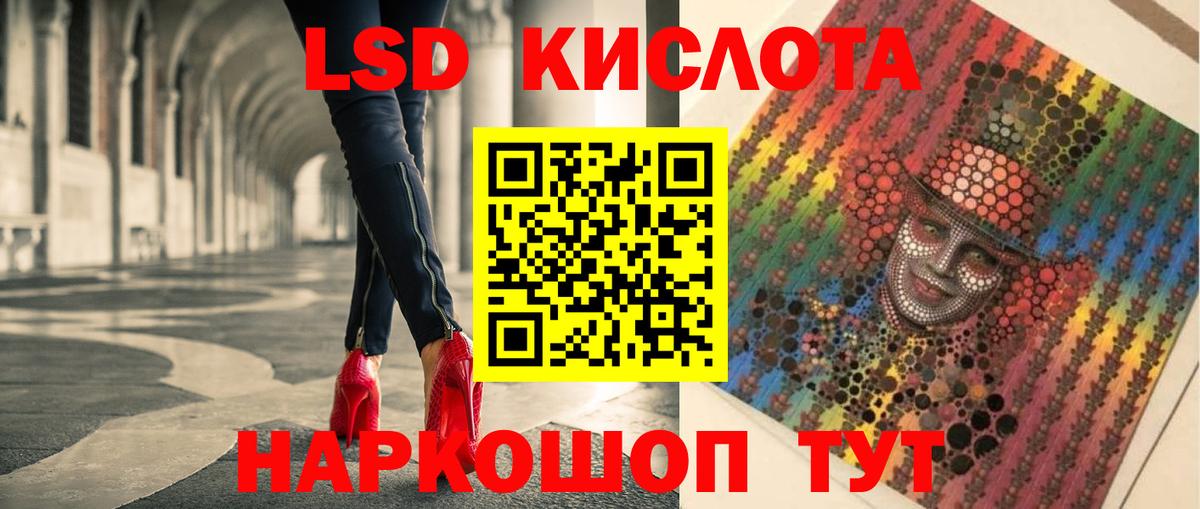 Саянск  LSD-25 экстази кислота  LSD-25 экстази  Вход с VPN 