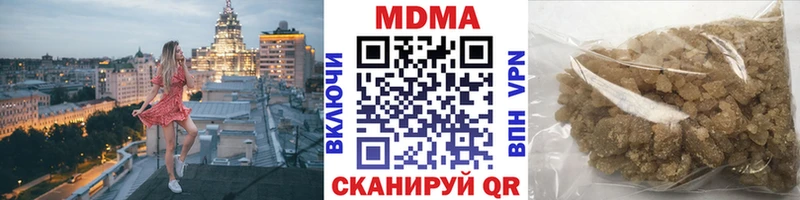 МДМА crystal  Саянск 