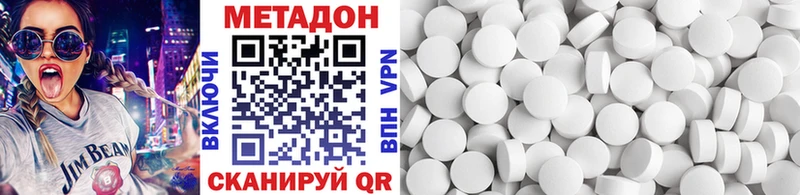 как найти закладки  Саянск  МЕТАДОН белоснежный 