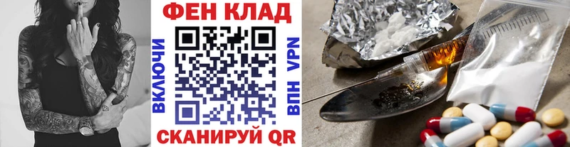 МЕТАМФЕТАМИН витя  Саянск 
