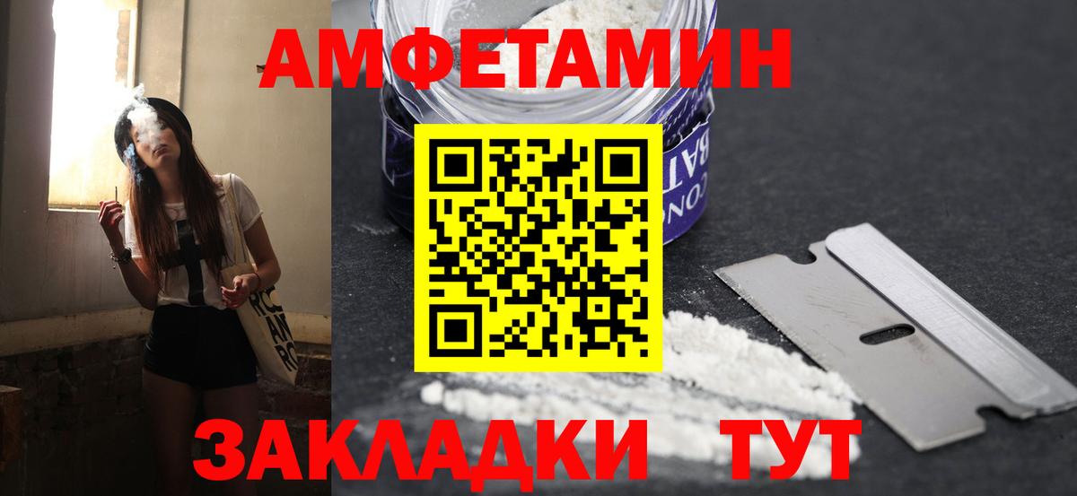 Саянск  Первитин Methamphetamine  Первитин Methamphetamine  Вход с VPN 